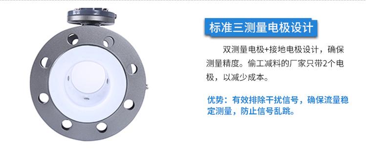 电磁细节4.jpg