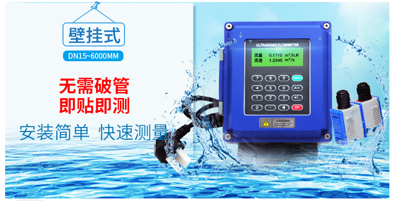 超声波.png