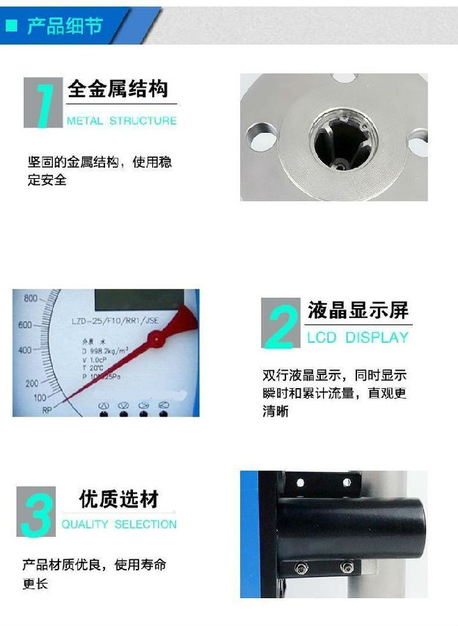 细节.jpg