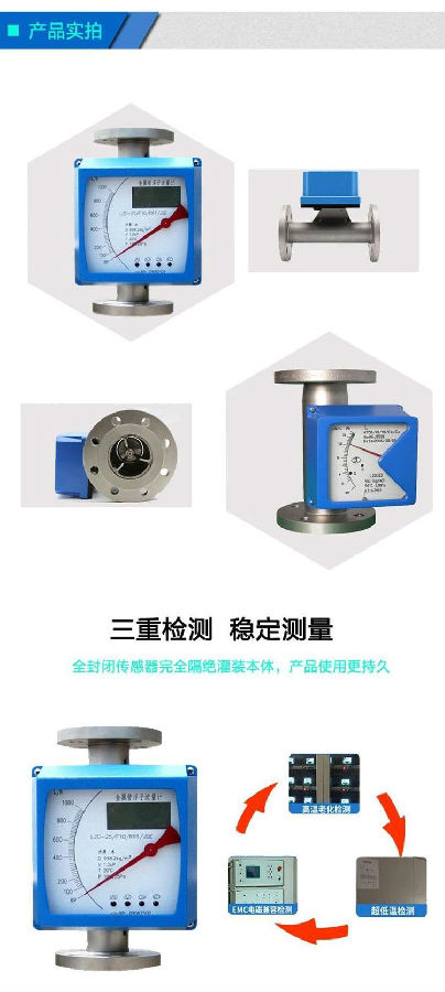 产品实拍.jpg